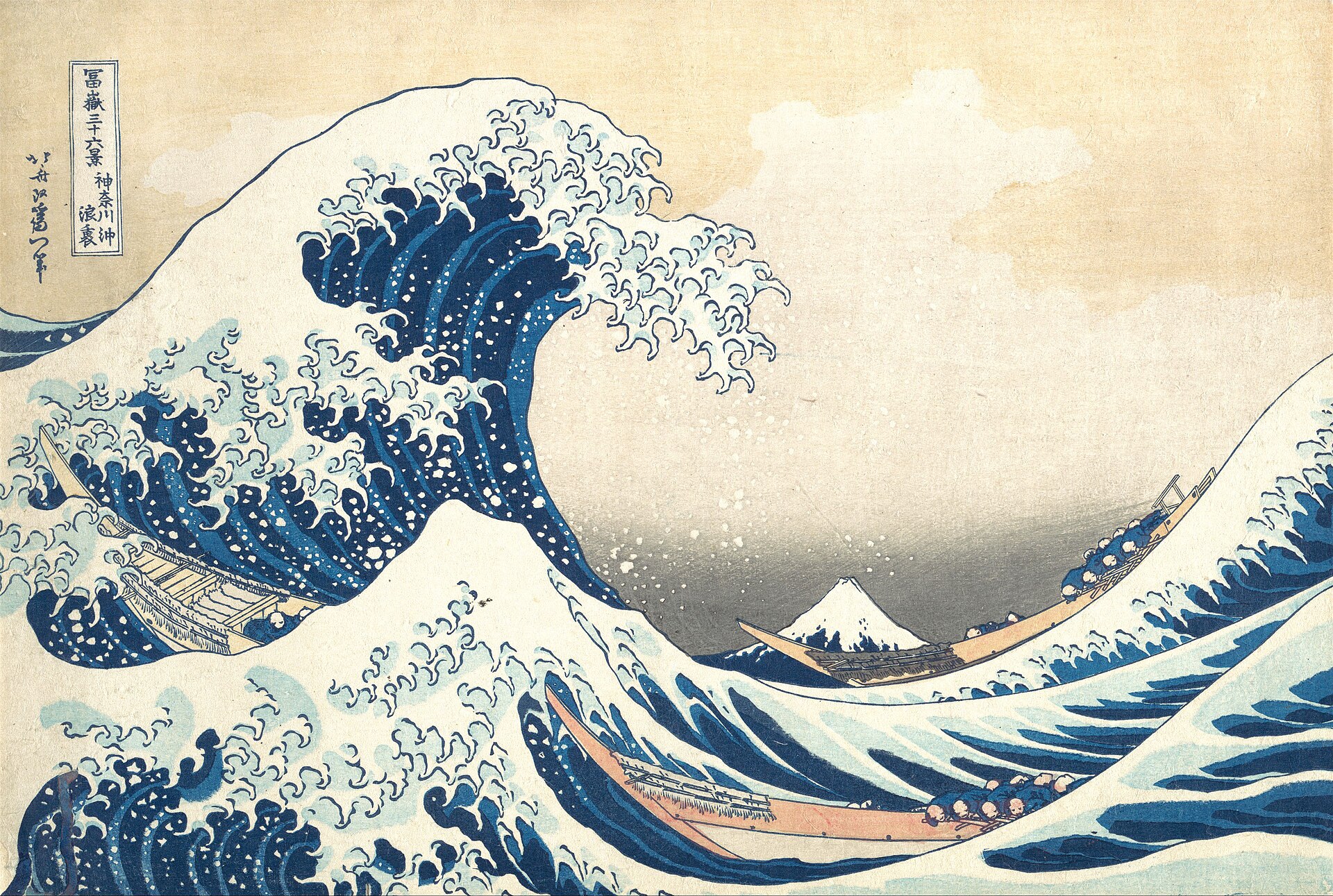 The Great Wave — Hokusai